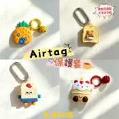 AirTag矽膠造型配件 蘋果追蹤器造型保護貼