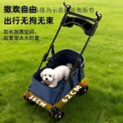 寵物手推車 寵物外出推車 狗狗推車 貓咪推車 摺疊寵物推車 兩用推車 可分離 外攜方便 寵物推車狗狗貓咪犬戶外輕便摺疊車