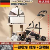 【寵物外出】寵物推車狗狗貓咪輕便可摺疊可分離外出遛狗可分離提籃寵物手推車