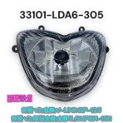 （光陽原廠零件）LDA6 奔騰 V2 金牌 GP 超級金牌 SUPER 前燈殼組 大燈罩 前燈 大燈單元 大燈殼