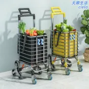 天際生活 【輕巧摺疊】買菜拉車 購物車 手拉車 摺疊推車 小推車 拉桿車 買菜車 超市購物車 家用萬用 結實耐用 輕便好收納