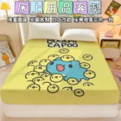 【寢具客製化】貓貓蟲咖波卡通床包 動漫床包 四季床包 印花床包 單人/單人加大/雙人/雙人加大床包 30公分加高圍布