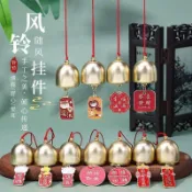 特價促銷🎀辦公室寓意招財貓風鈴店鋪門鈴掛飾喜慶氛圍祝福禮品手工車載掛件