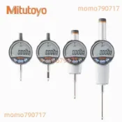 全新進口MITUTOYO三豐543-470B 471B 472B數顯千分表高度規百分表 --運費咨詢客服）