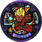 天天小舖 妖怪手錶 電影版 亮面 閻魔大王與五個故事喵 閻魔大王 紫色 妖怪徽章 日版正版 U式手錶用