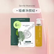 【NIOU AMAZE 紐奇肌】穩膚淨顏★CICA肌泌穩膚面膜6片+B5微米魚子洗卸膠150ml(卸妝/無油/保濕)