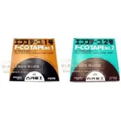全新現貨 日本製 古河電工自融性高壓耐水絕緣膠帶F-CO Tape 1號(No.1) 2號(No.2)