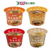 愛買線上購物 維力手打麵碗麵系列(和風豚骨/蔥香牛肉/辣味噌牛肉/胡麻擔擔)(100-110g/碗)【愛買】
