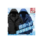 (店+)衝鋒外套男三合一防風防水棒球運動連帽保暖飛行外套戶外登山兩件式滑雪休閒工作工裝機車夾克女冬季防寒加絨寬鬆耐磨輕量機能風衣