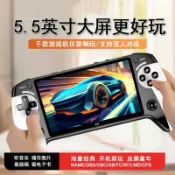 天天優選百貨 5.5英寸X9新款無線手柄雙人暢玩GBA掌上遊戲機FC經典懷舊高級掌機