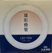 好時光專業照明 大友照明 15W LED 環形燈管 可直接替換30W傳統環形日光燈管 圓形管 圓管 白光 黃光 30W 15W