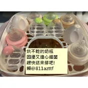 Combi維修 GEN3 消毒鍋維修 無法烘乾 錯誤嗶嗶叫 奶瓶消毒鍋 修理 TM-708c E1 E2 錯誤 故障