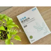 現貨🔥艾多美精油貼布