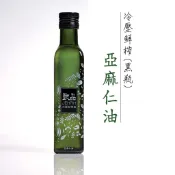 甄品油舖 冷壓鮮榨油 黃金亞麻仁油250ml 黑瓶系列