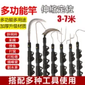 碳纖維高空擦玻璃竿割采摘檳榔刀伸縮桿摘果神器打藥竿松塔竿救援
