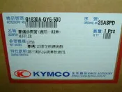光陽原廠 排氣管 豪邁 舊迪爵 威風 無觸媒 一支850元 G1830A-GY6-500