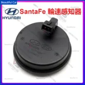 Hyundai 現代 二代 三代 SantaFe 山土匪 後輪ABS 輪速感知器 輪速感應器 輪速器（2驅車專用）