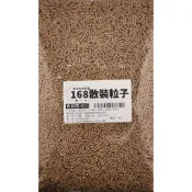 【魚戰釣具】大哥大 168 蒜味粒子/粉(公斤裝) 福壽 鯽魚  鯉魚 日鯽 魚餌 拉絲  綜合餌  狀態粉