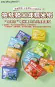 水果糯米紙 網紅可以吃的抽紙水果糯米紙爆款小孩愛吃的零食草莓糯米紙可食用