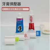 台灣出貨 擠牙膏器 牙膏擠壓器 擠牙膏神器