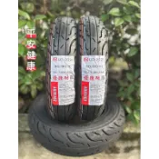 （輪胎賀👍）優耐立優德耐90/90-10 100/90-10 3.00-10臺製高品質耐磨高抓全新輪胎天天免運
