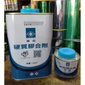 【五十年老店】南亞硬質膠合劑 PVC管膠合劑 水管膠 100g