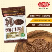 【結善圓】純 亞麻仁籽粉 300g 金潤益｜無糖 高膳食纖維 Flax Seed Powder