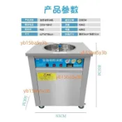 炒冰機全自動清補涼機器水果炒沙冰商用擺攤酸奶炒酸奶炒冰淇淋機運費咨詢客服