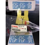 俗俗賣YAMAHA山葉原廠 保護罩 AXIS 勁豪　Limi 125 前叉防塵套 料號：2TS-F3191-00