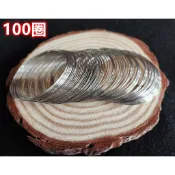 【非織不可】彈簧手環 鋼絲手圈 8圈 / 100圈 內徑 50mm / 60mm 串珠手環 原住民手工藝材料