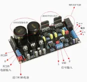   LM3886TF 2.0雙聲道帶保護 發燒HIFI後級功放板 3886 PRO成品板