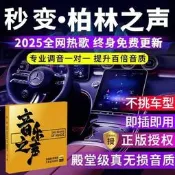 【汽車好物】車載無損隨身碟音樂 車載隨身碟高品質音樂 車載u盤音樂16G金屬迷你汽車優盤無損音質歌曲u盤複製代發8G32