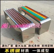 限時下殺✅中公園椅 休閑公共座椅戶外庭院防腐塑木長椅室外長凳簡約廣場長條凳 好貨