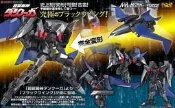 ☆HOBBYSKY玩具屋☆ 代購 千值練 METAMOR FORCE 斷空我 黑翼 完全變形