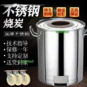 美爐王木炭煤炭燒餅爐子荊州鍋盔爐梅乾菜烤爐缸爐燒餅爐擺攤商用7/10【咨詢運費】