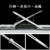 龍泉冰魄劍 銀柄 白拉絲 龍泉劍 收藏劍 鎮宅 送禮 練習劍 cos 道具 劍 秦漢劍 武術 收藏品 冰魄劍