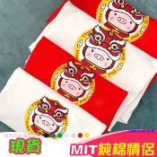 新年買新衣 賀歲衣 本命年T 生肖衣【YC680】短袖-豬年-小豬戴舞獅帽 表演服 活動服 團體服 艾咪e舖