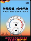 雲鼎百貨 {可打統編 保固一年}美德時溫濕度計高精度室溫實驗室工業藥店倉庫醫院車間溫度濕度表