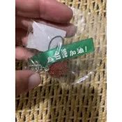 絕版 二手 懷舊 古著  sbl 台灣啤酒 台啤 小籃球 吊飾 態度