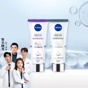 【NIVEA 妮維雅】煥膚柔嫩奇肌雙管精萃凝乳200ml(果酸身體乳/注嫩瓶/安瓶級乳液)