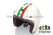 *偉士倉庫*Vespa偉士牌義大利Vintage復古安全帽頭盔LX/S/LT/LXV3V/春天/衝刺/PX/GTS
