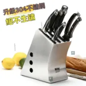 【新品優惠】304不銹鋼刀架刀座多功能刀具收納架傢居廚房用具套刀架子菜刀架壁掛式菜刀架 菜刀具筷籠一體 收納盒架 刀架 