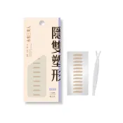 永和三美人 隱雙塑形雙眼皮貼 迷你型120入