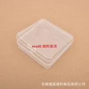 【國際 嚴選】正方形塑膠透明盒卡片收納盒首飾收藏盒粉撲包裝盒塑膠PP盒GT95【滿300出貨】