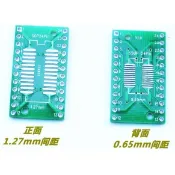 《771》SOP24轉接板 SSOP24 TSSOP24 貼片轉直插 DIP 0.65/1.27mm 轉接板