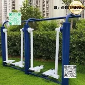 【嚴選好物】新國標健身器材戶外小區公園室外運動廣場社區組合鍛鍊老年人