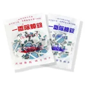 快速出貨 最新製造日期 蟑螂藥錠 一番除蟑錠 蟑螂藥 德國小蟑螂 大蟑螂防治 環境用藥 除蟑 德國蟑螂 驅蟑
