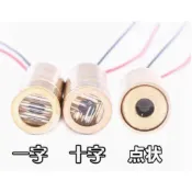 [RWG] 9mm雷射頭 激光頭 5mW 紅光 點狀 一字 十字