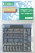 《密斯特喬》壽屋 M.S.G 造型支援 P146X 邊緣細節[4934054051205]