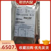 Vega450 K40067現質保半年詢價電源 穩壓充電鋰模塊充電電池
